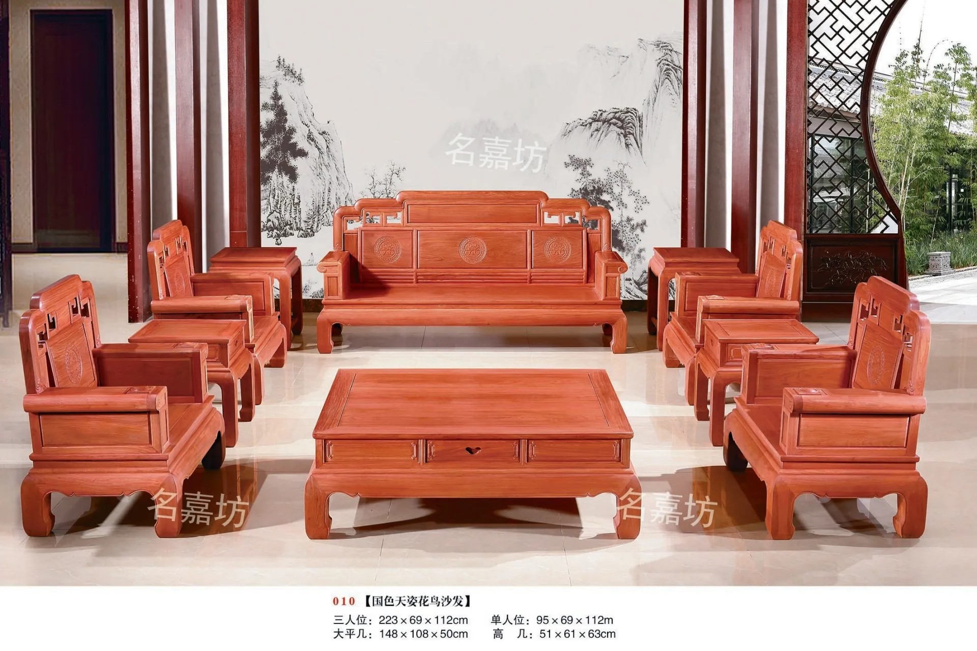 010国色天姿花鸟沙发