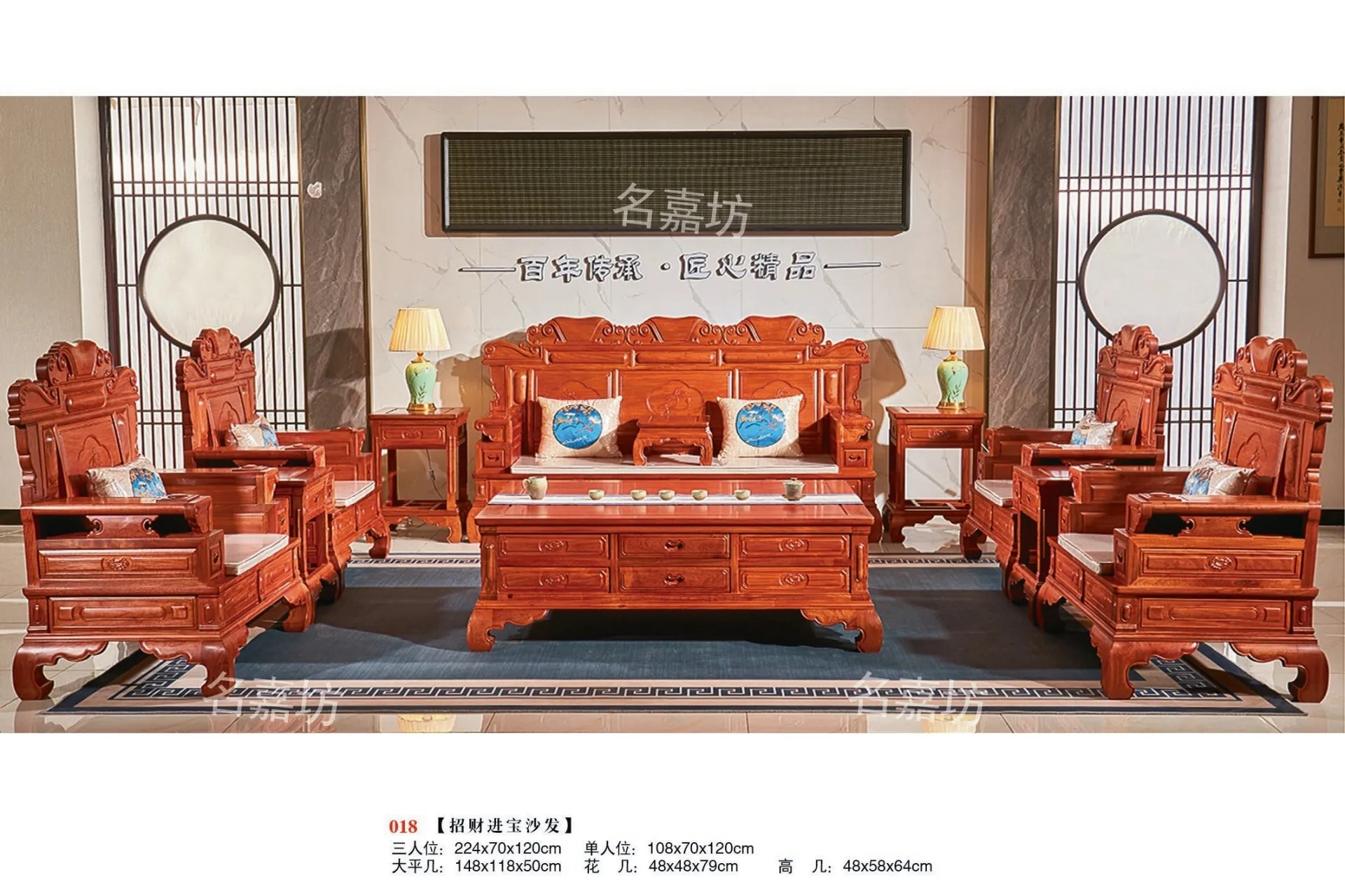 018招财进宝沙发