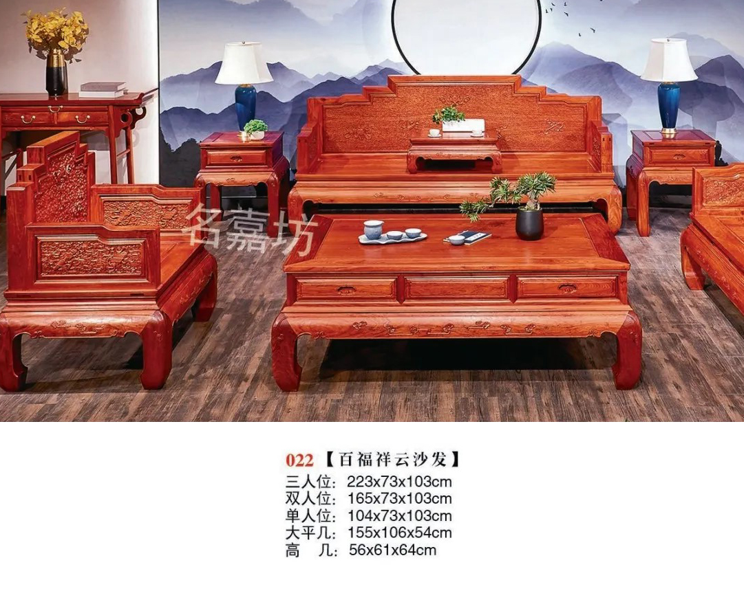 022百福祥云沙发