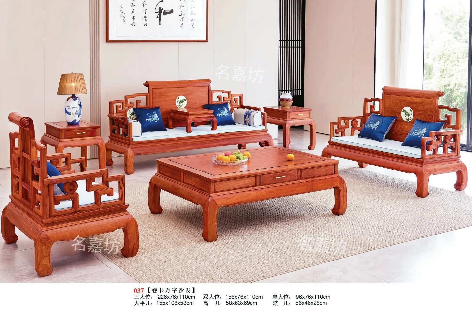 037卷书万字沙发