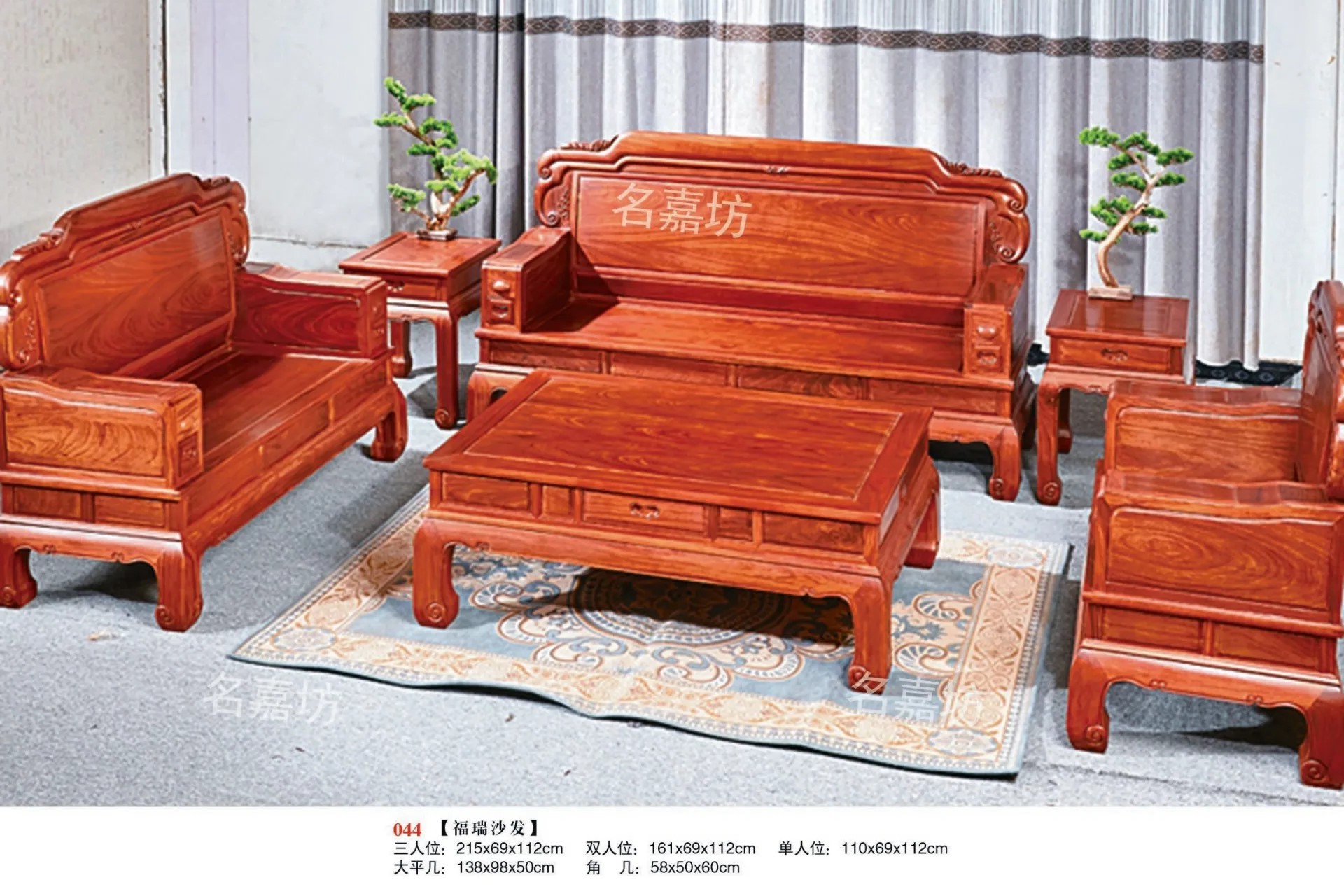 044福瑞沙发