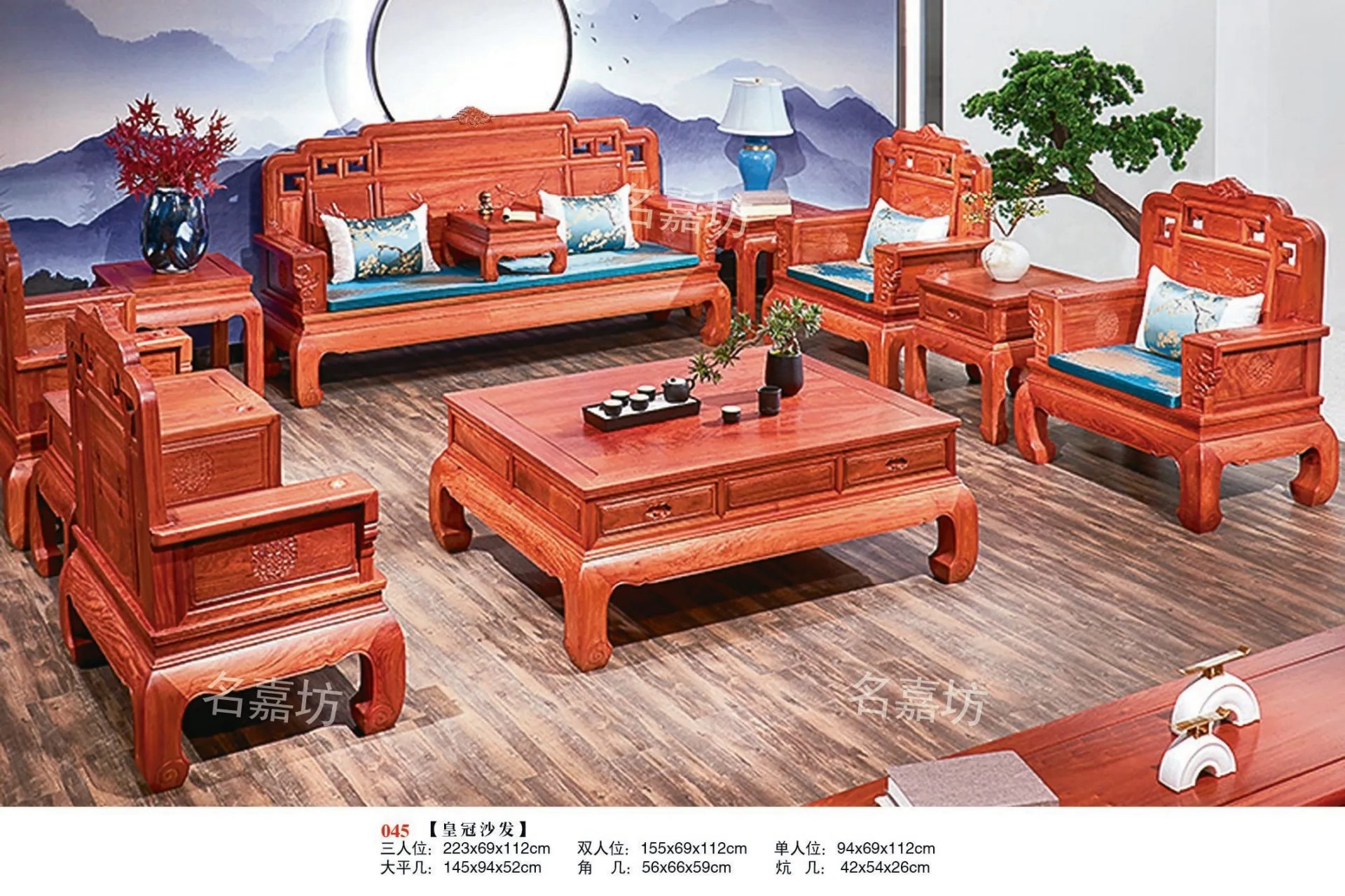 045皇冠沙发