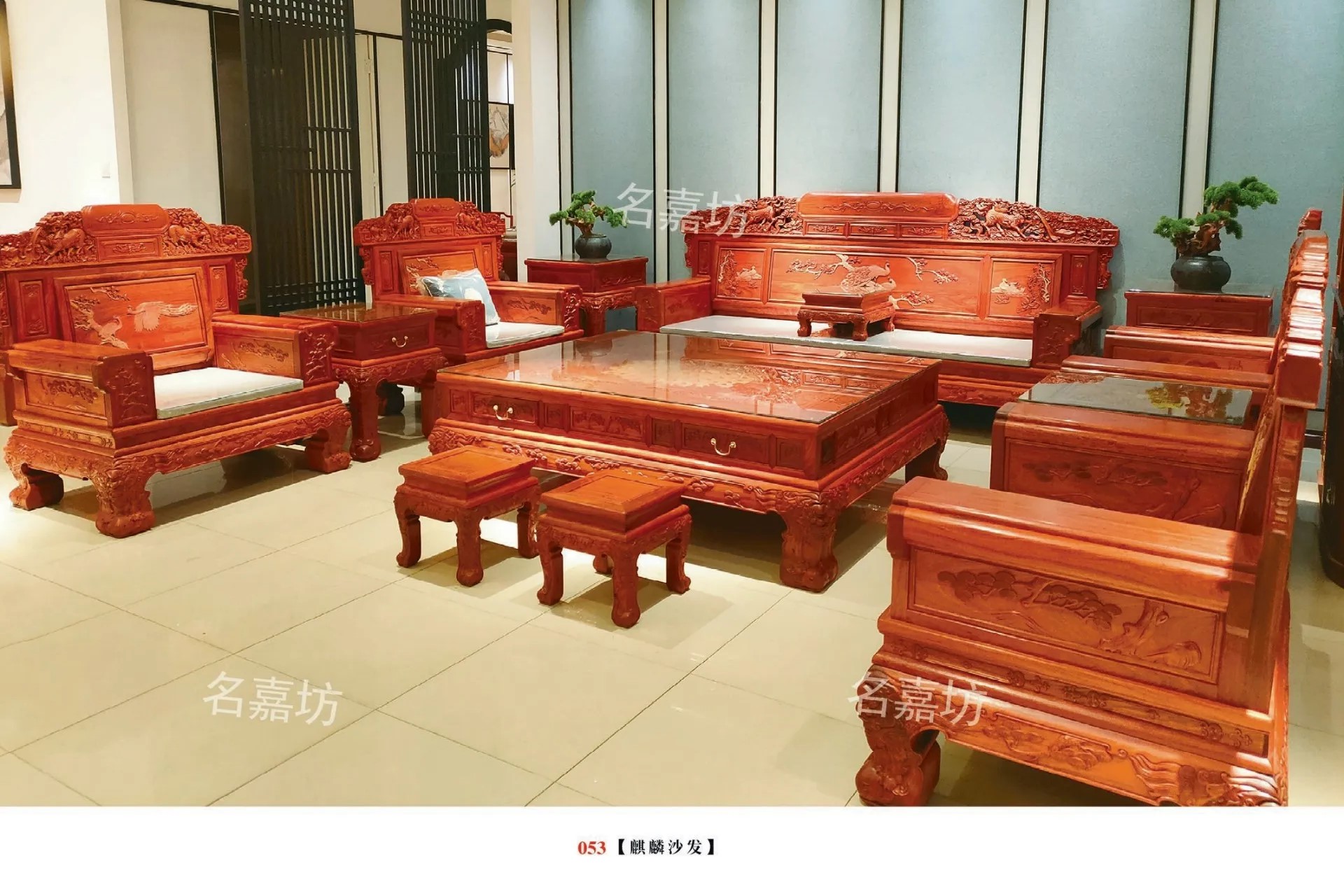 053麒麟沙发（款式一）