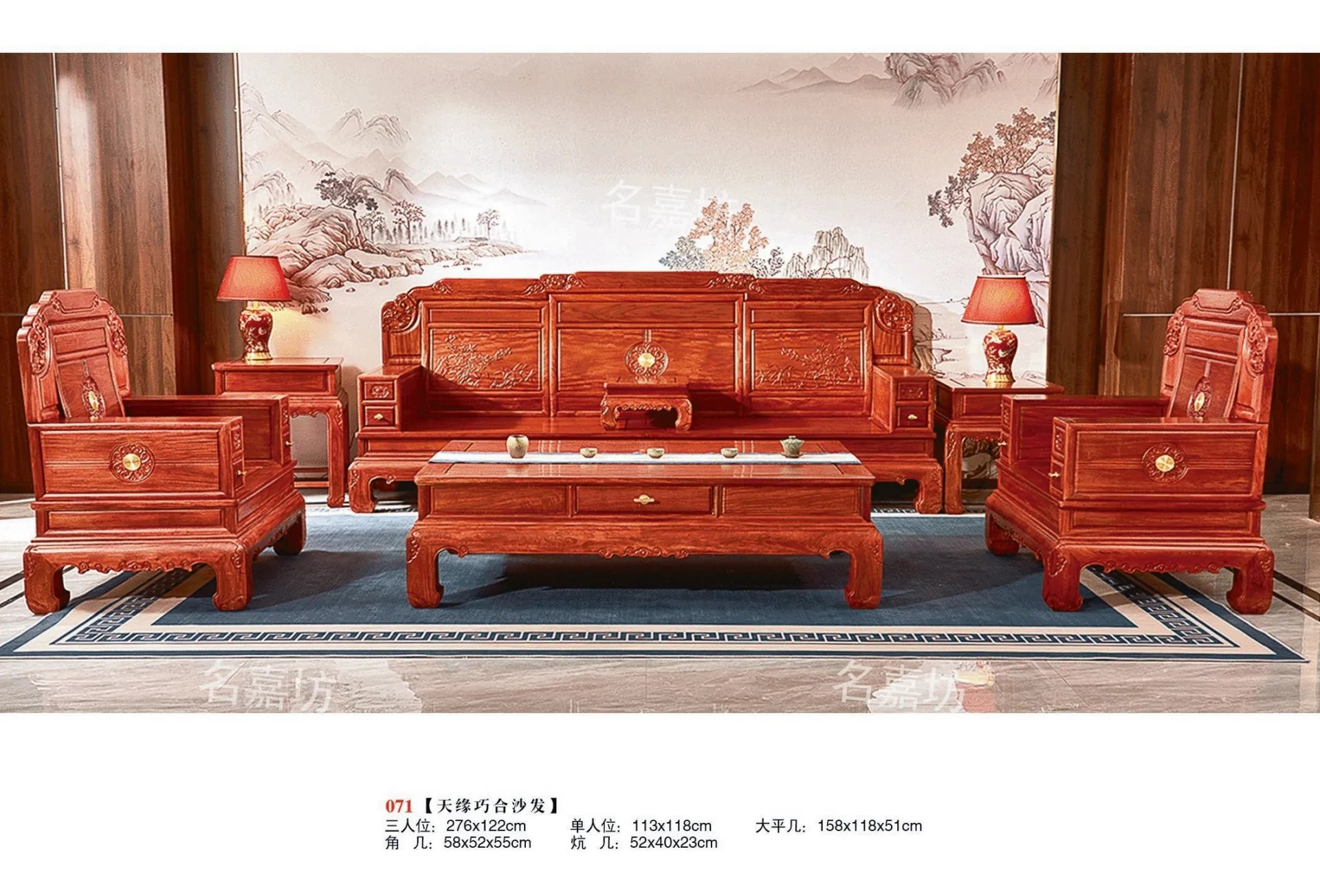 071天缘巧合沙发