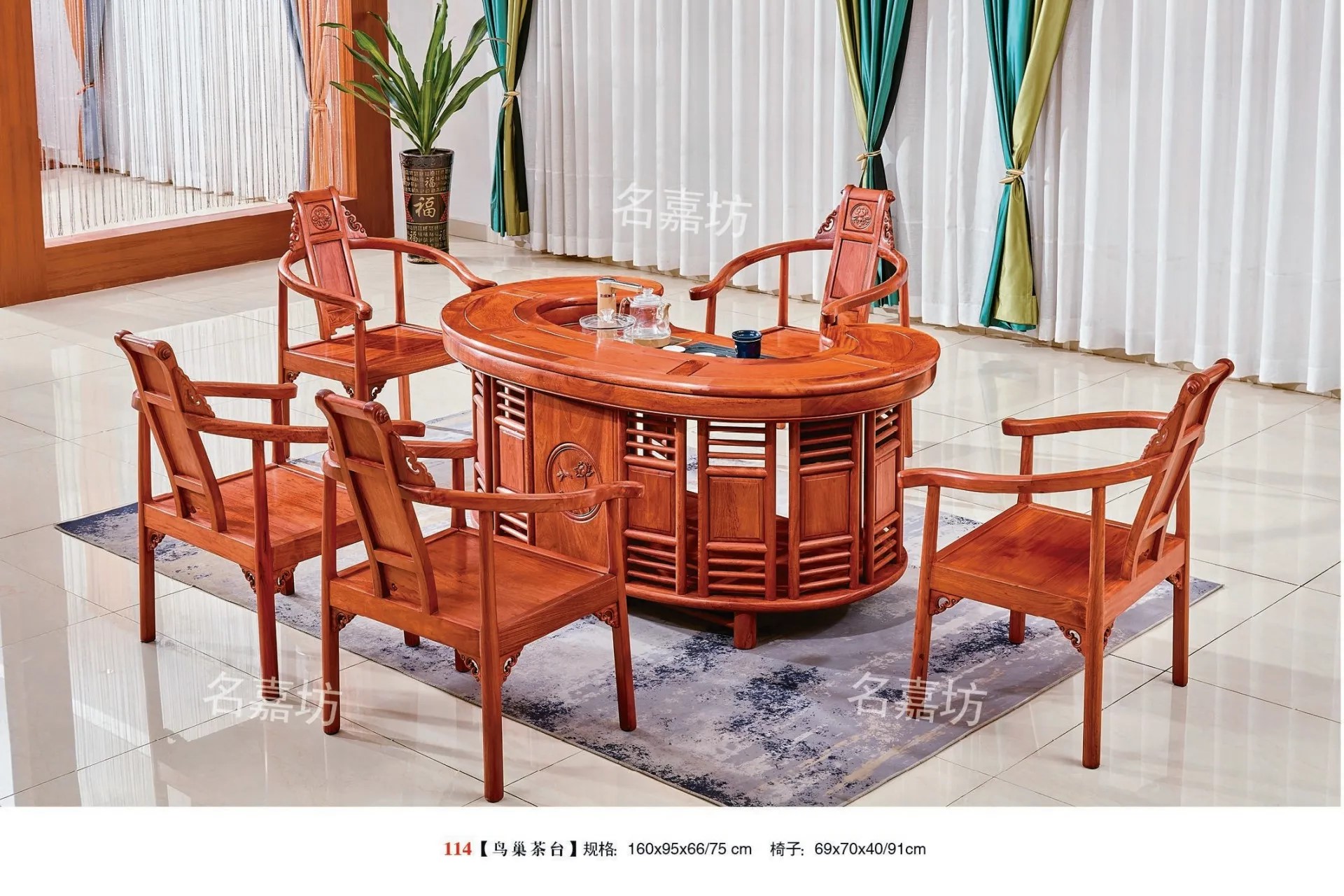 114鸟巢茶台