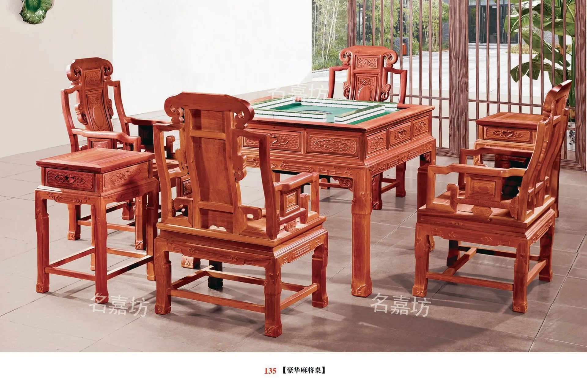 135豪华麻将桌