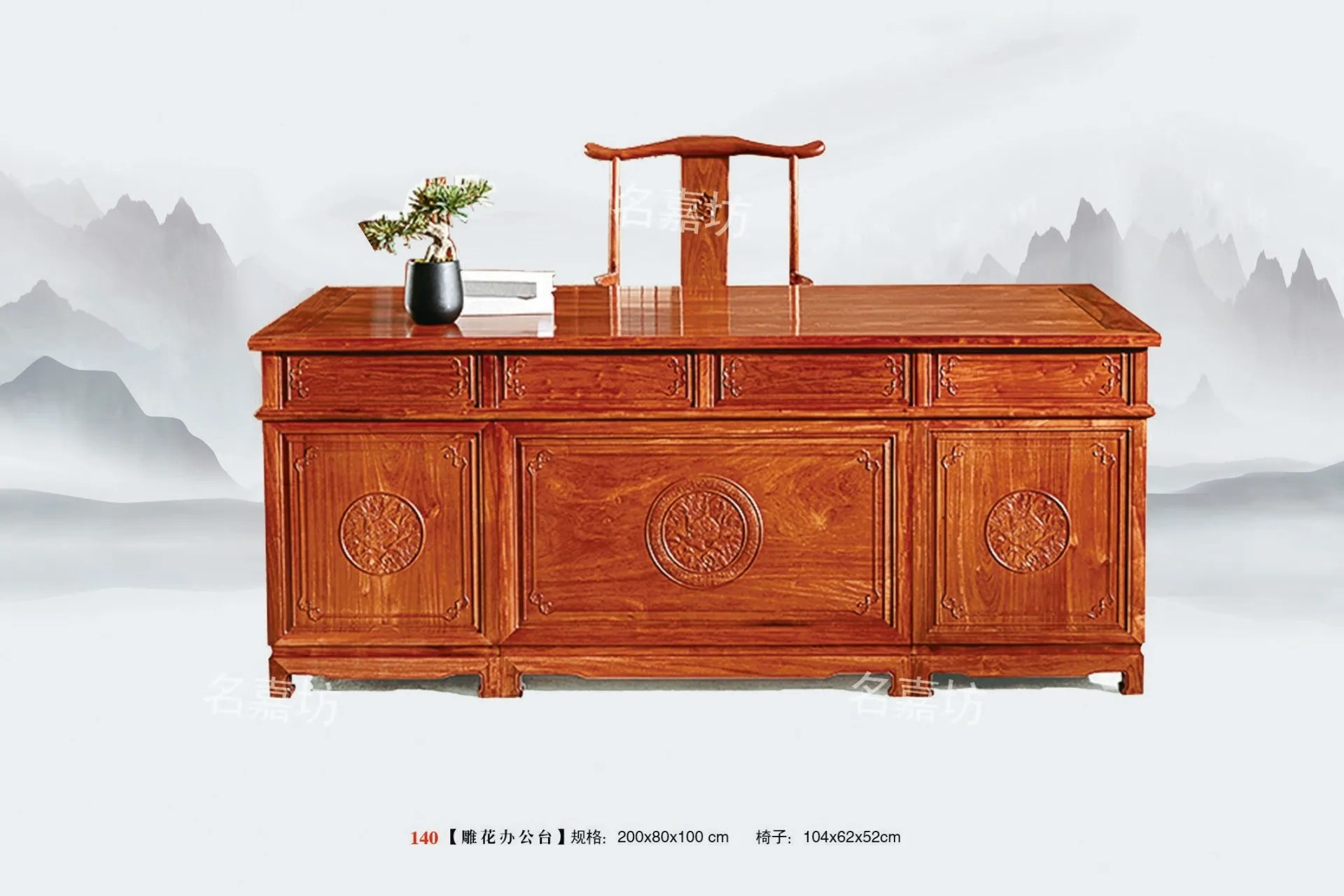 140雕花办公台