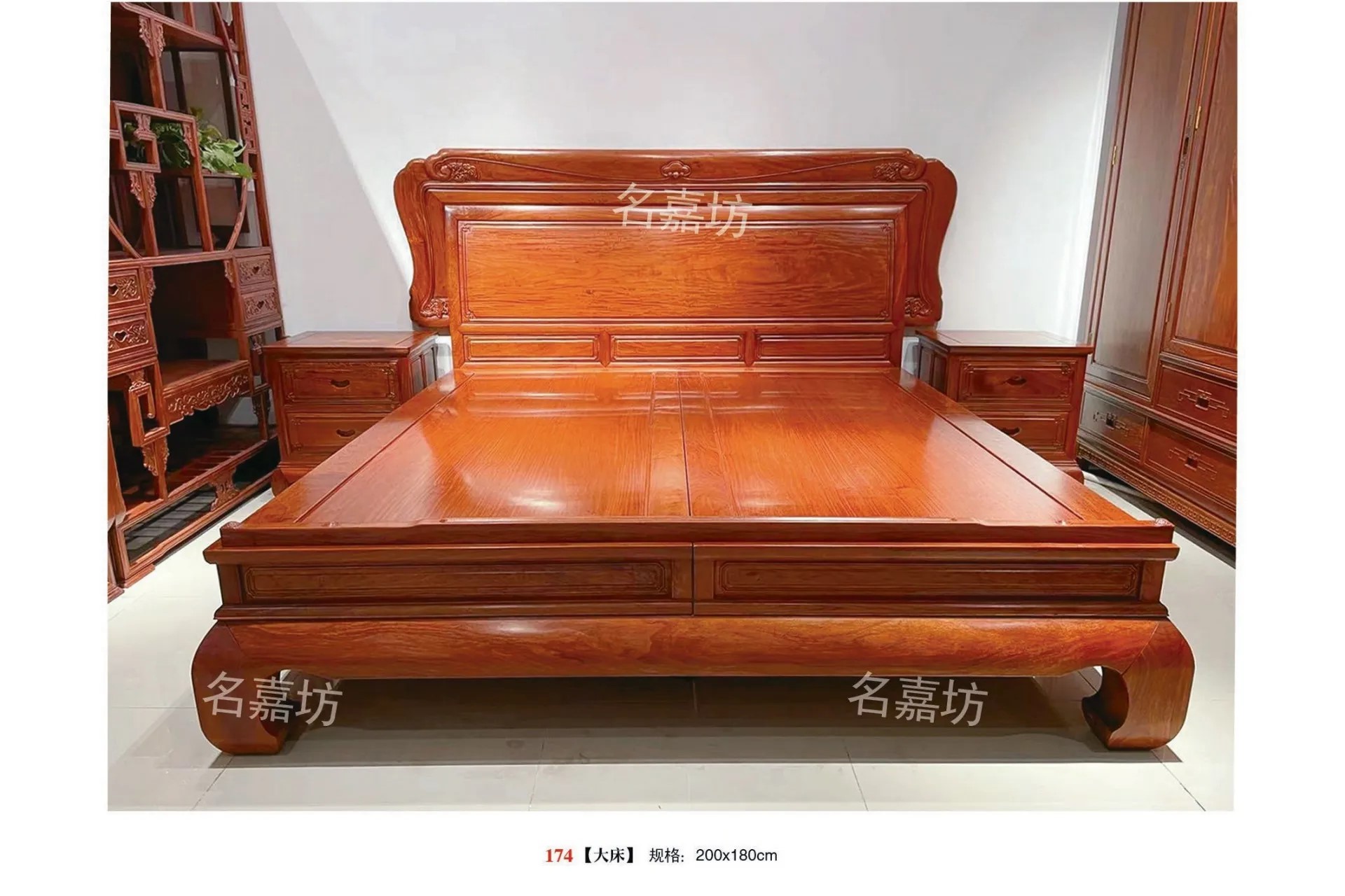 174大床