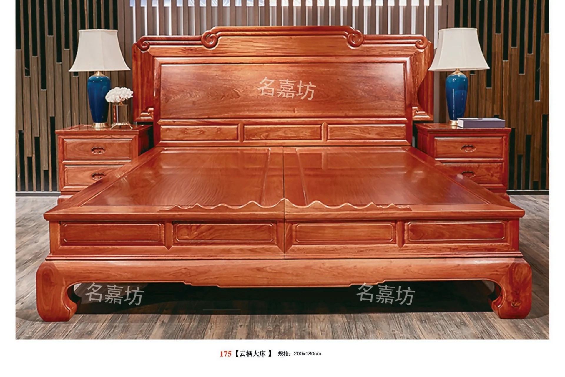 175云栖大床
