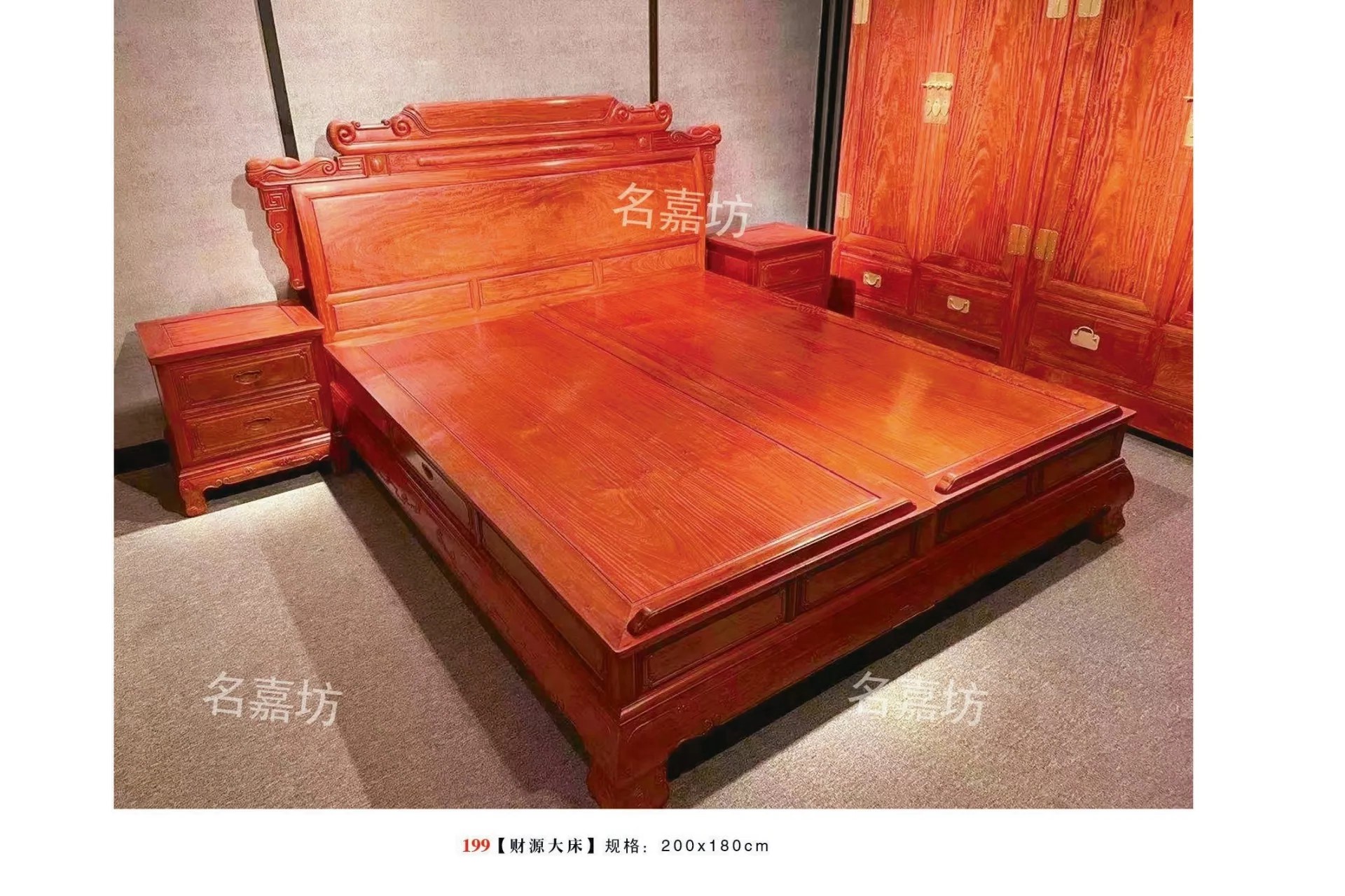199财源大床