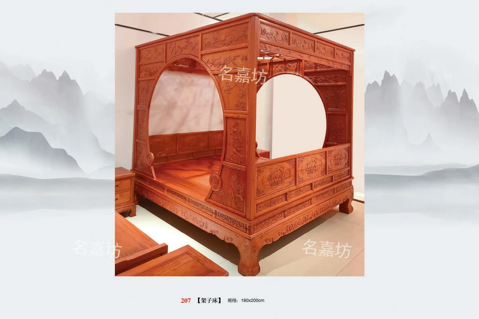 207架子床