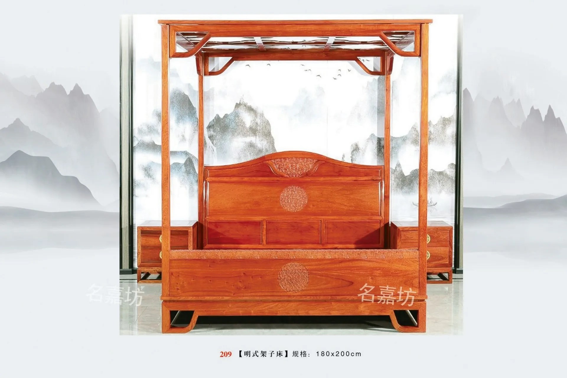 209明式架子床